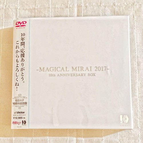 初音ミク/「マジカルミライ」2017+10th Anniversary box Amazon.com: Hatsune Miku 
