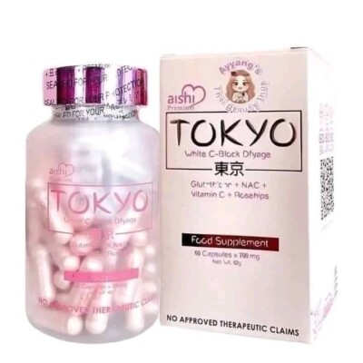 Aishi Premium Tokyo White C- Block Dfyage Glutathione + NAC+ VIT C+ROSEHIPS