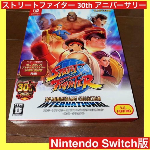 ストリートファイター 30th アニバーサリーコレクション Switch Amazon.co.jp: Street Fighter 30th Anniversary Collection