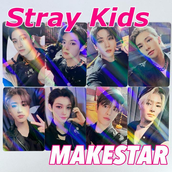 Stray Kids MAXIDENT MAKESTAR ホロ コンプ Stray Kids “MAXIDENT” Makestar PreOrder Benefit Hologram