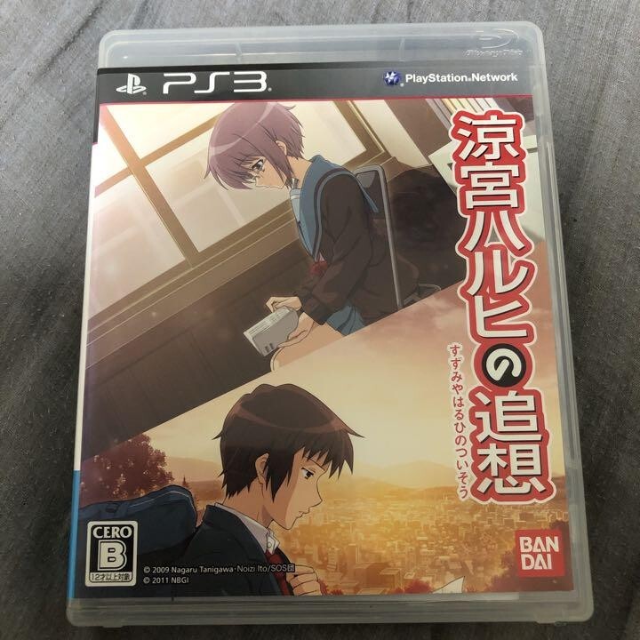USE PS3 The Reminiscence of Haruhi Suzumiya Normal Edition