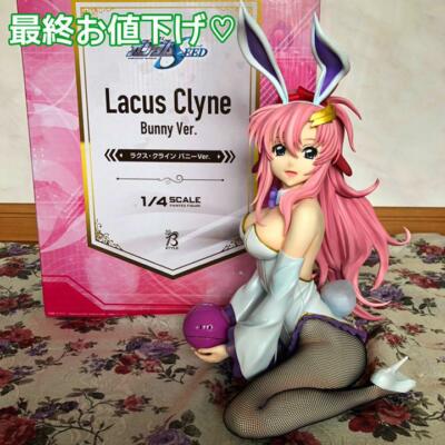 Lacus Clyne Bare Leg Bunny Ver. 1/4スケール Amazon.com: Megahouse - Mobile Suit Gundam Seed, Lacus Clyne