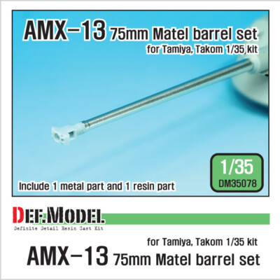 DEF Model 1/35 French AMX-13 75mm Metal Gun Barrel Set w/resin for Tamiya/Takom