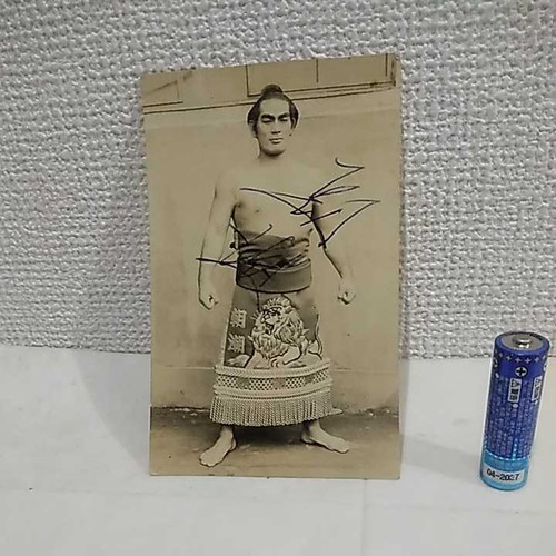 sumomo☆ Seiko Sumo Zimbe no.18 SPB425J Limited Edition 1500pcs. | eBay