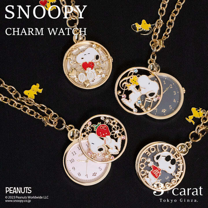 PEANUTS Snoopy Charm Watch Woodstock 36mm 1.4