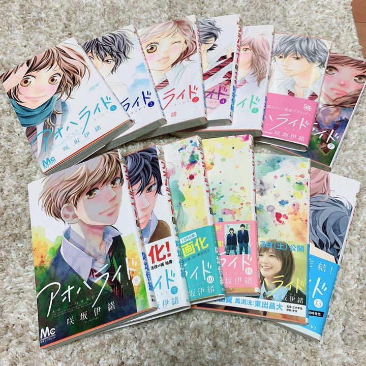 Ao Haru Ride アオハライド 英語版 漫画 5~13 Ao Haru Ride アオハライド 英語版 漫画 5~13 少女漫画
