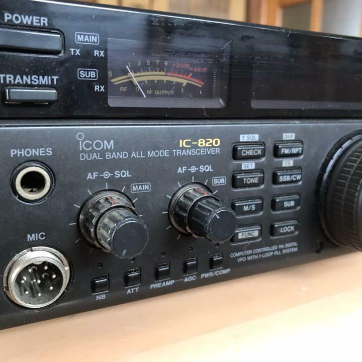 Icom IC-820 １０W　U/V オールモード機　トランシーバー　元箱付き アマチュア無線 アイコム icom IC-820 オールモード固定機