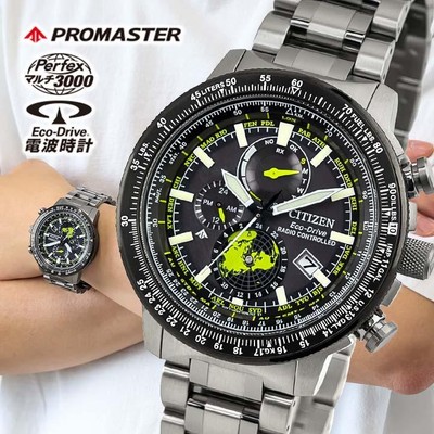 CITIZEN PROMASTER SKY BY3006-53E Black Geo Trekker Direct Men's Watch New in Box