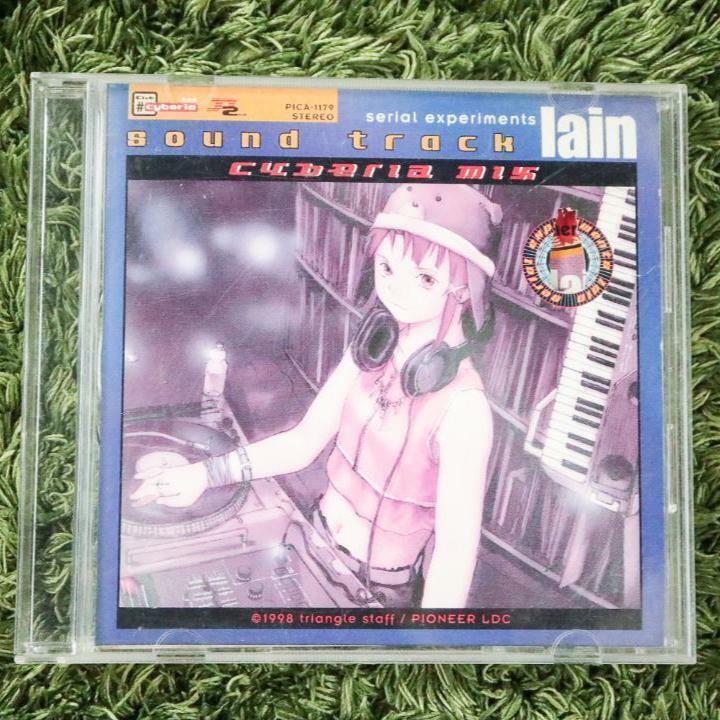 serial experiments lain サウンドトラック Serial Experiments Lain Sound Track Cyberia Mix by Original