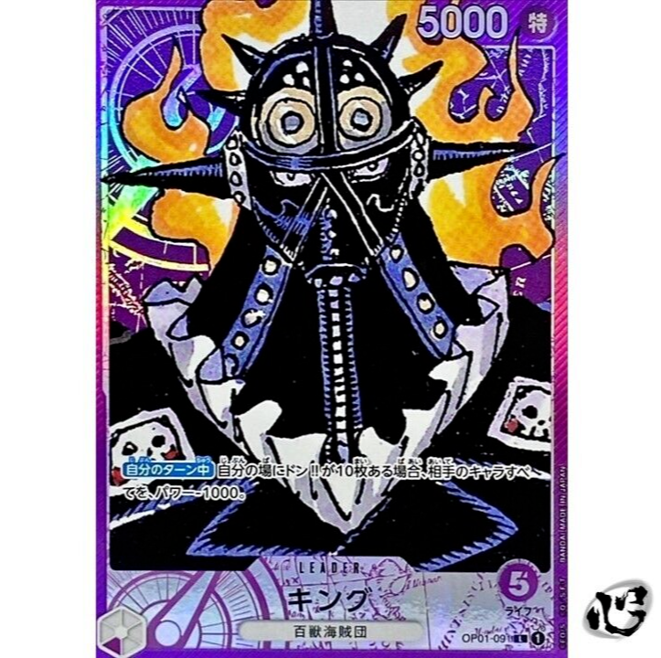 100％品質 $_57.PNG?set_id=880000500F シングルカード