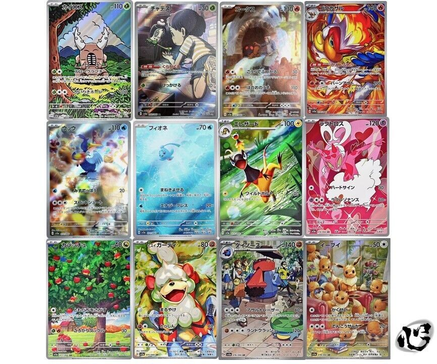 AR 12 Card Complete Set sv5a 067-078/066 Crimson Haze AR 12 Card Complete Set sv5a 067-078/066 Crimson Haze