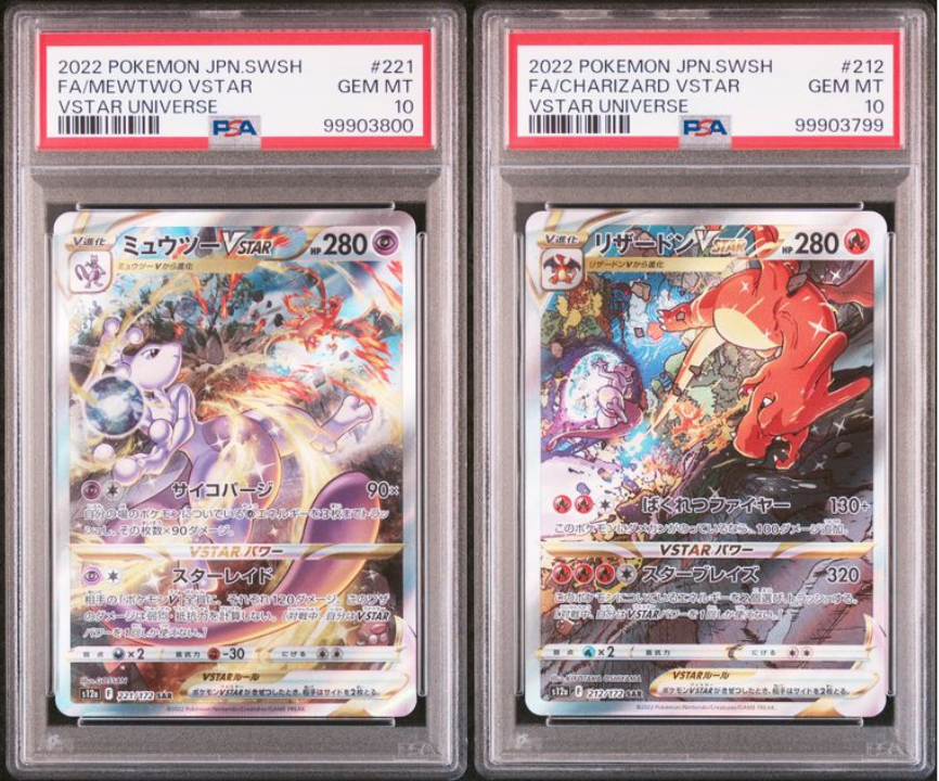 激安通販 212/172 Charizard 10 PSA Mewtwo VSTAR SEQUENTIAL 221/172 ポケモンカードゲーム
