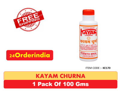 Kayam Churna (100 gms) pack of 1 (free shipping)