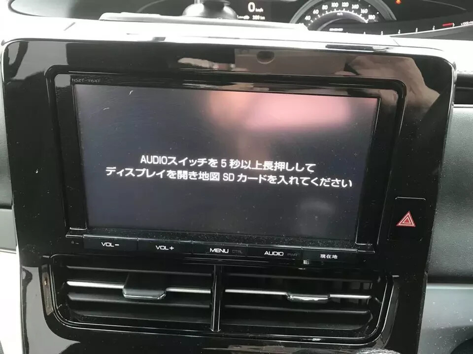 カーナビ TOYOTA / NSZT-Y64T / MAP:2015 TOYOTA NSZT-Y64T JAPANESE MAP SD CARD {DOWNLOADABLE } | eBay