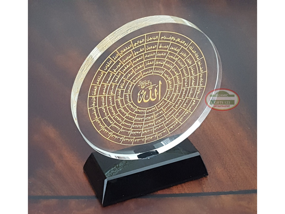 Crystal Quran 99 Names Of Allah Islamic Gift  LOTS Ramadan Eid Hajj MUSLIM GIFT