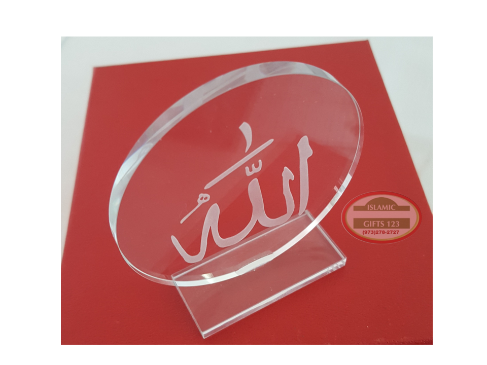 Islamic Crystal Islamic Wedding Favors Eid gift Quran favor Allah Gift Ramadan