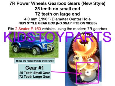 Power Wheels Gear #1 First Gear IN THE 7R GEARBOX TYPE