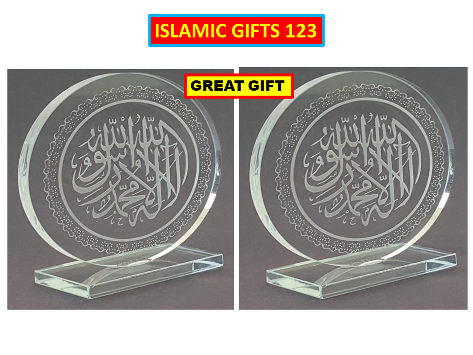 Quran favors Islamic Crystal Favors  Allah Gift Islamic Wedding Gift ✅ Eid gifts