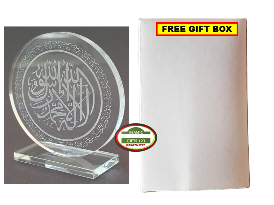 Quran favors Islamic Crystal Favors  Allah Gift Islamic Wedding Gift ✅ Eid gifts