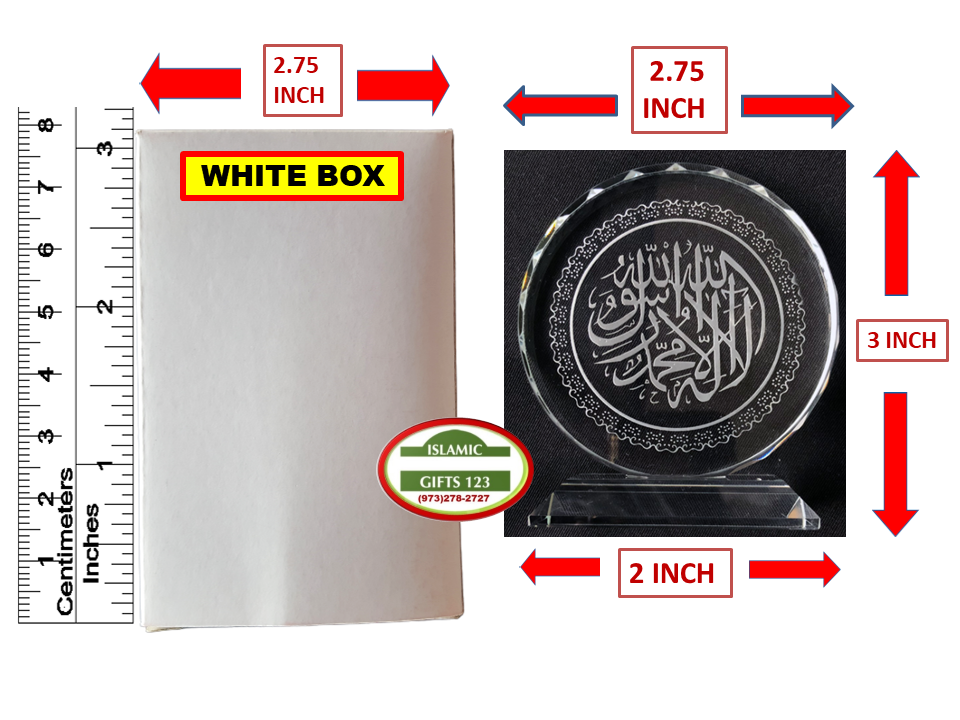 Quran favors Islamic Crystal Favors  Allah Gift Islamic Wedding Gift ✅ Eid gifts