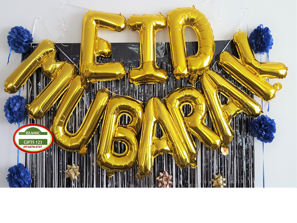 Eid Mubarak Decoration Balloon Banner Eid Party Favor Islamic Gift Ramadan Decor