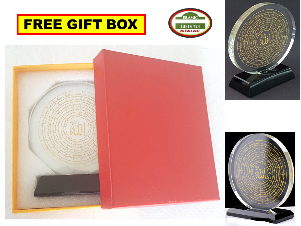 Crystal Quran 99 Names Of Allah Islamic Gift  LOTS Ramadan Eid Hajj MUSLIM GIFT