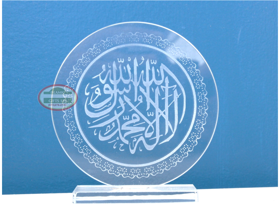 Quran favors Islamic Crystal Favors  Allah Gift Islamic Wedding Gift ✅ Eid gifts