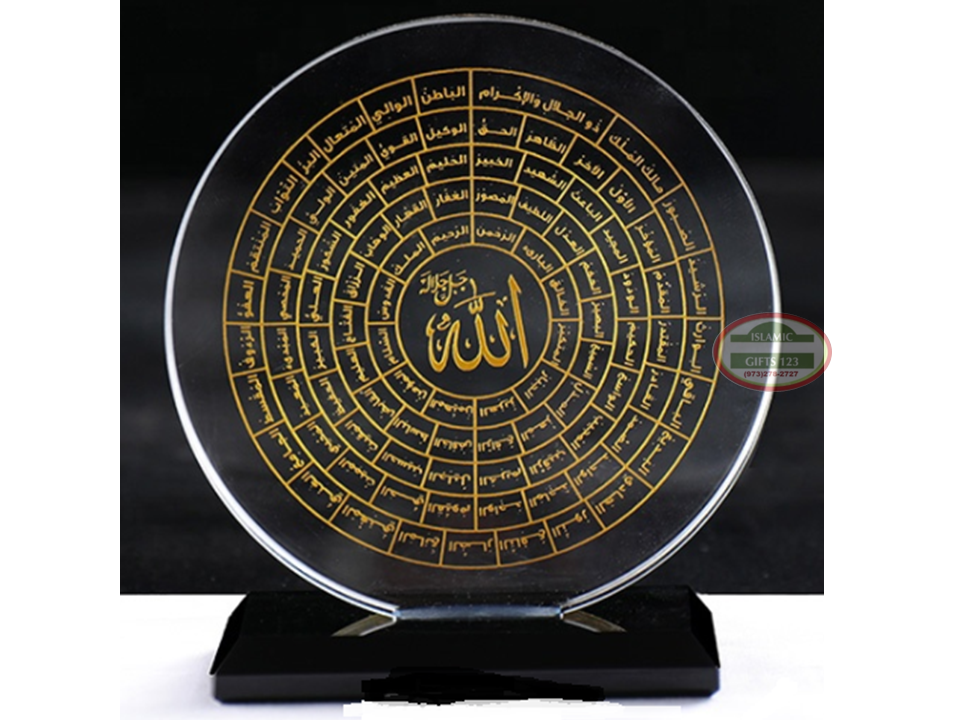 Crystal Quran 99 Names Of Allah Islamic Gift  LOTS Ramadan Eid Hajj MUSLIM GIFT