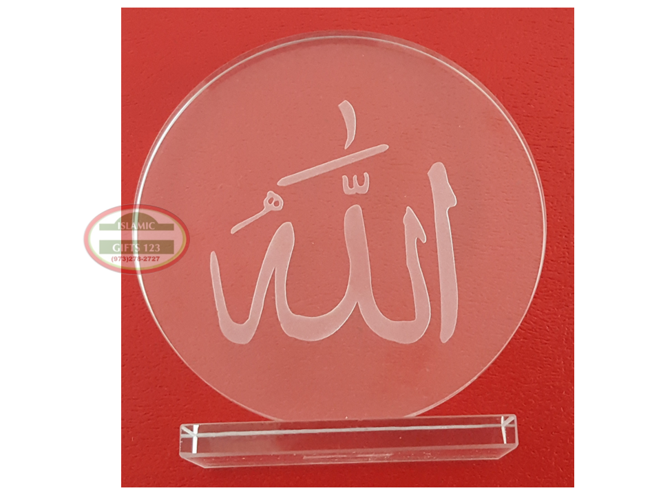 Islamic Crystal Islamic Wedding Favors Eid gift Quran favor Allah Gift Ramadan