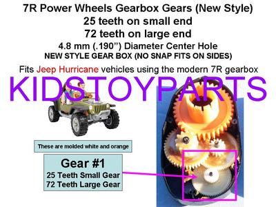 Power Wheels Gear #1 First Gear IN THE 7R GEARBOX TYPE