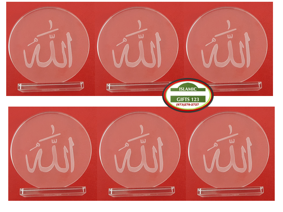 Islamic Crystal Islamic Wedding Favors Eid gift Quran favor Allah Gift Ramadan