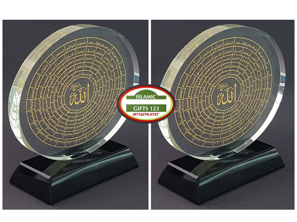 Crystal Quran 99 Names Of Allah Islamic Gift  LOTS Ramadan Eid Hajj MUSLIM GIFT
