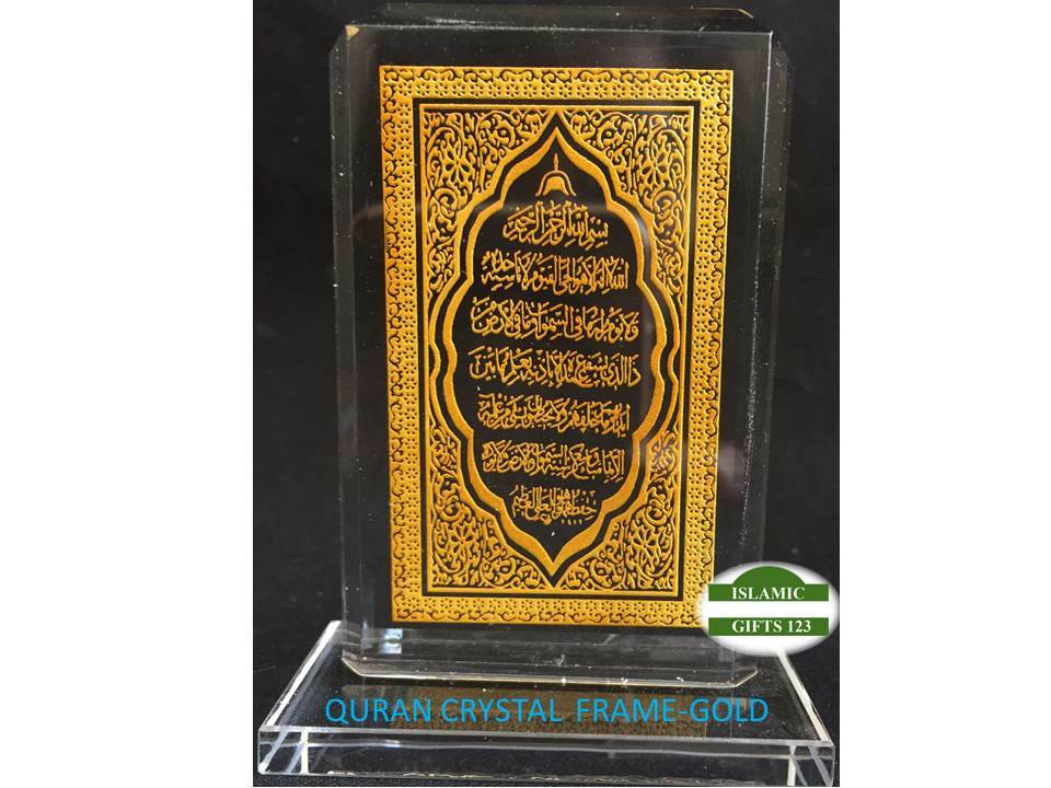 Islamic Wedding favors Islamic Crystal Frame(12 Pcs)Eid Gifts Ramadan Gift Quran