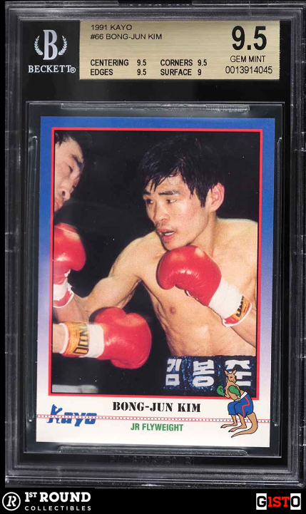 POP 1: Kim Bong-jun RC BGS 9.5: 1991 Kayo Boxing Rookie Card POP 1: Kim Bong-jun RC BGS 9.5: 1991 Kayo Boxing Rookie Card