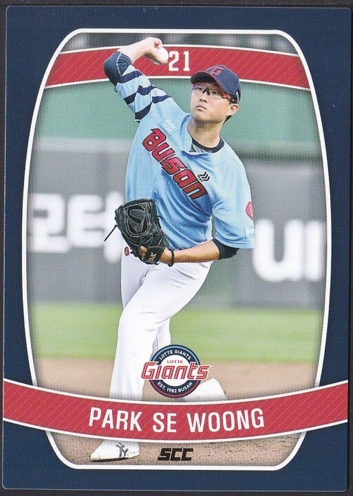【期間限定値下げ】LOTTE BASEBALL CARD 10枚ポストカード１枚 2024 KBO Baseball Card 
