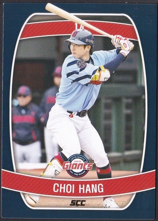 【期間限定値下げ】LOTTE BASEBALL CARD 9枚　写真１枚 1990 Takara Lotte Orions Yoshihiko Takahashi Card #67