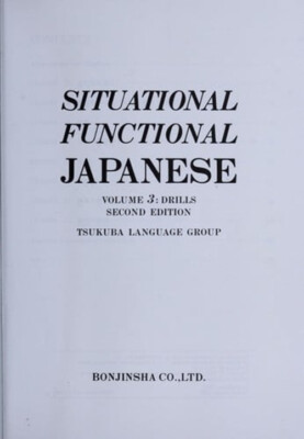 Situational Functional Japanese Vol. 2 : Notes Hardcover Tsukuba