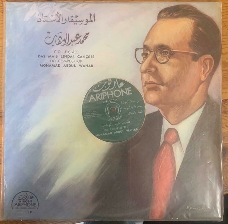 Ahab the Arab［カセット］ Ahab the Arab［カセット］