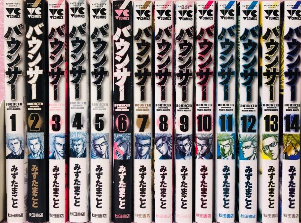 MAKOTOさんのFORTUNE KAT #1 Amazon.com: Makoto-chan 8 (Shonen Sunday Comics select