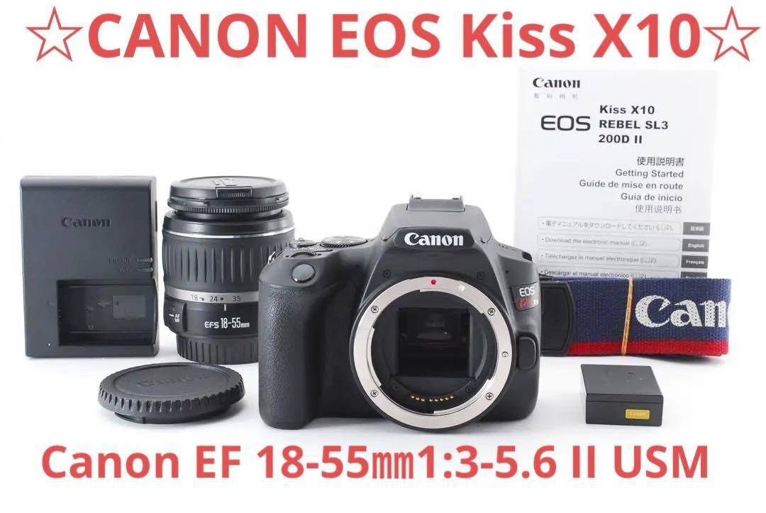 Canon EOS Kiss X10 DSLR Camera + Canon EF 18-55mm USM Lens