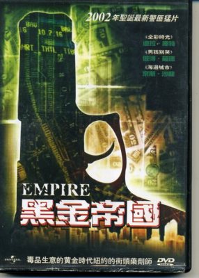 Empire (DVD, 2002) MOVIE John Leguizamo, Denise Richards REGION 6