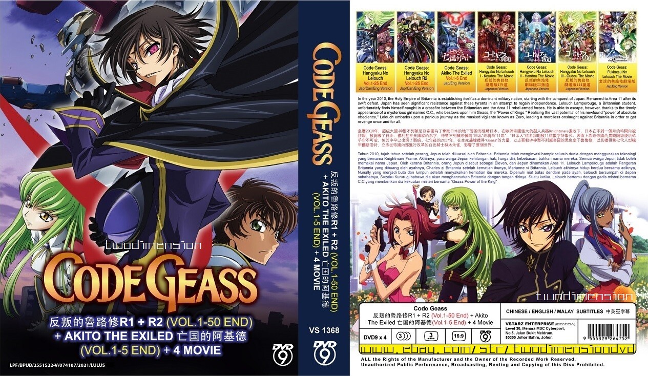 アニメ DVD GARAGA GARAGA Satomi Mikuriya Japan Anime LASERDISC Sealed New, obi