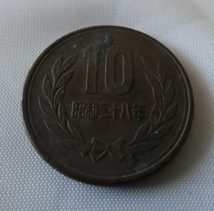 N1096【中国・偽造防止蛍光印刷】記念券 ピン札 旧紙幣 10枚連番