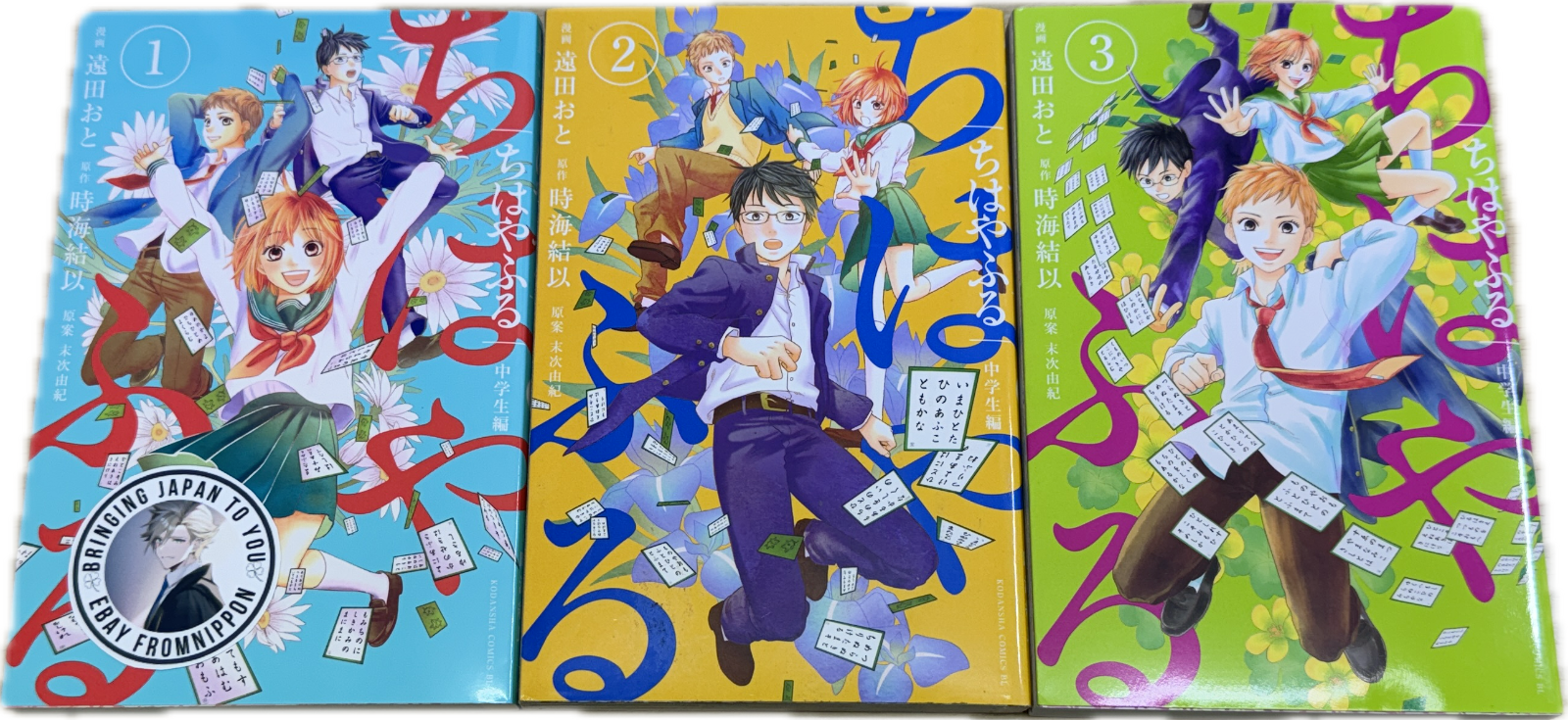 風夏 1~20巻 抜け 全巻 初版 帯 新品未開封 風夏 全巻 セット 全20巻 風夏ヒロインとの妄想初体験 瀬尾 公治