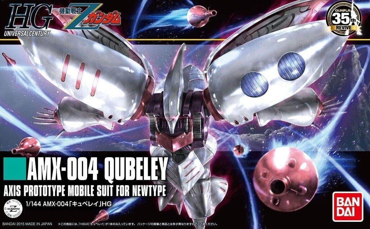 AMX-004 Qubeley 3体セット 1/144 $_57.JPG?set_id=880000500F
