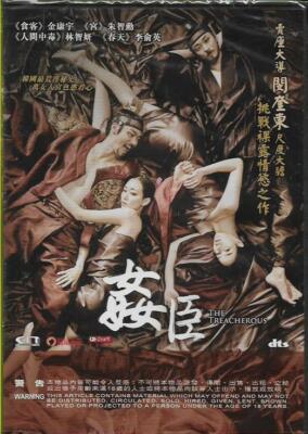 The Treacherous DVD Ji Hoon Kim Kang Woo Lim Ji Yeon Korean NEW Eng Sub R3