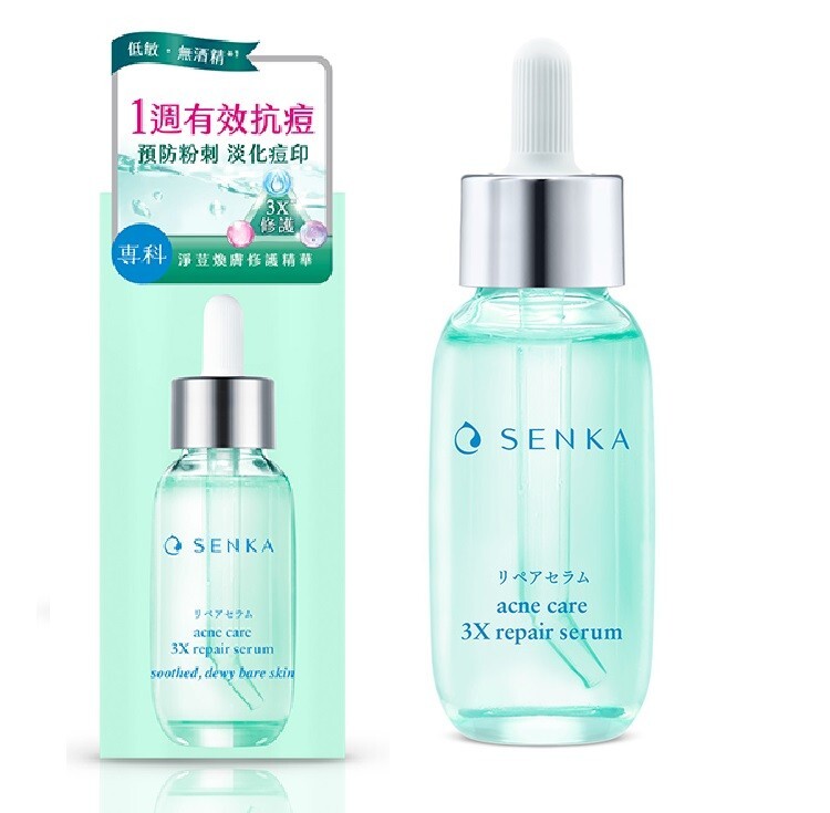 【新品未使用】PAGE UNE Repair Serum 04 30ml Repair Serum - Laboratorios BABÉ | La Fórmula del Cuidado