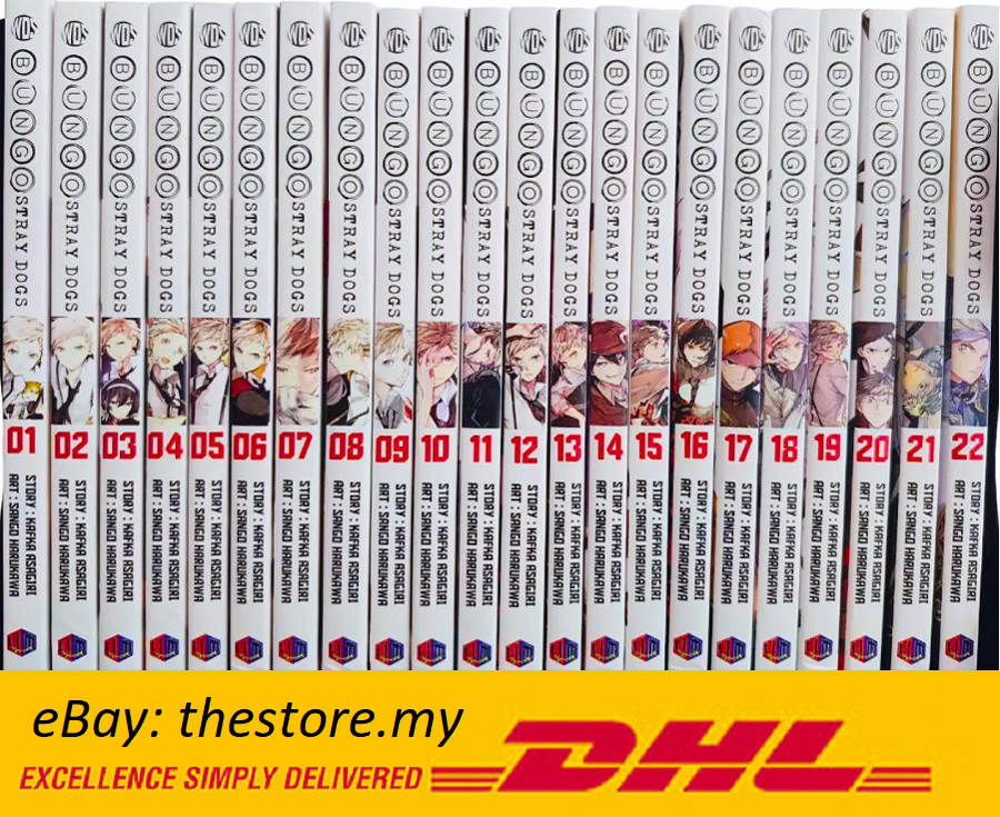 BUNGO 1-40巻 BUNGO―ブンゴ― 40／二宮 裕次 | 集英社 ― SHUEISHA ―