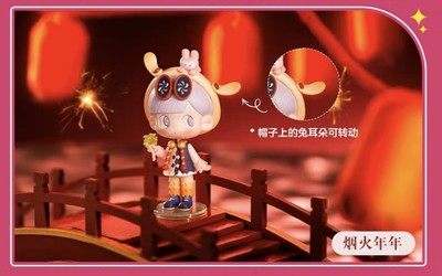 Popmart Year of the Rabbit - Gorgeous as Fireworks (LIMITED EDITION)