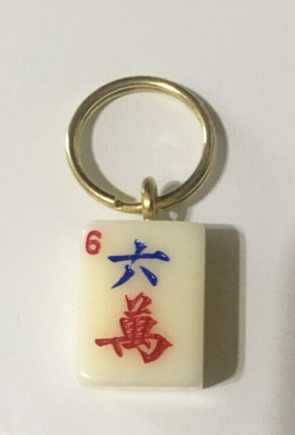 Mah Jong Tile Pendant / Keychain - 6 Krak / Wan - ''Fire / Danger''